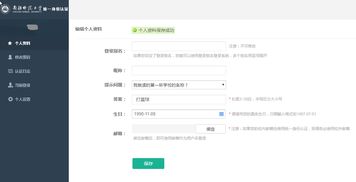 打造高效協同的政務新生態 一站式服務大廳信息系統集成服務解析